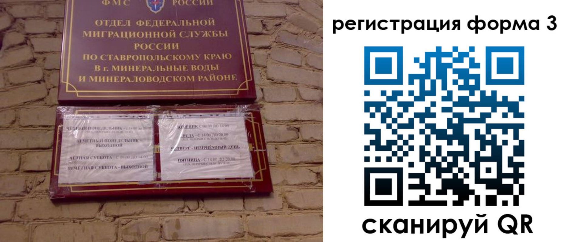 регистрация в Шахунье