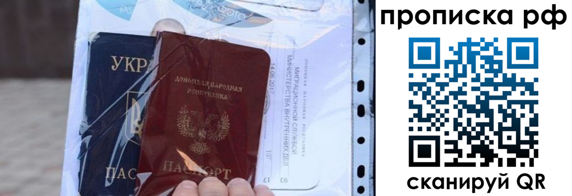 прописка от собственника в Шахунье