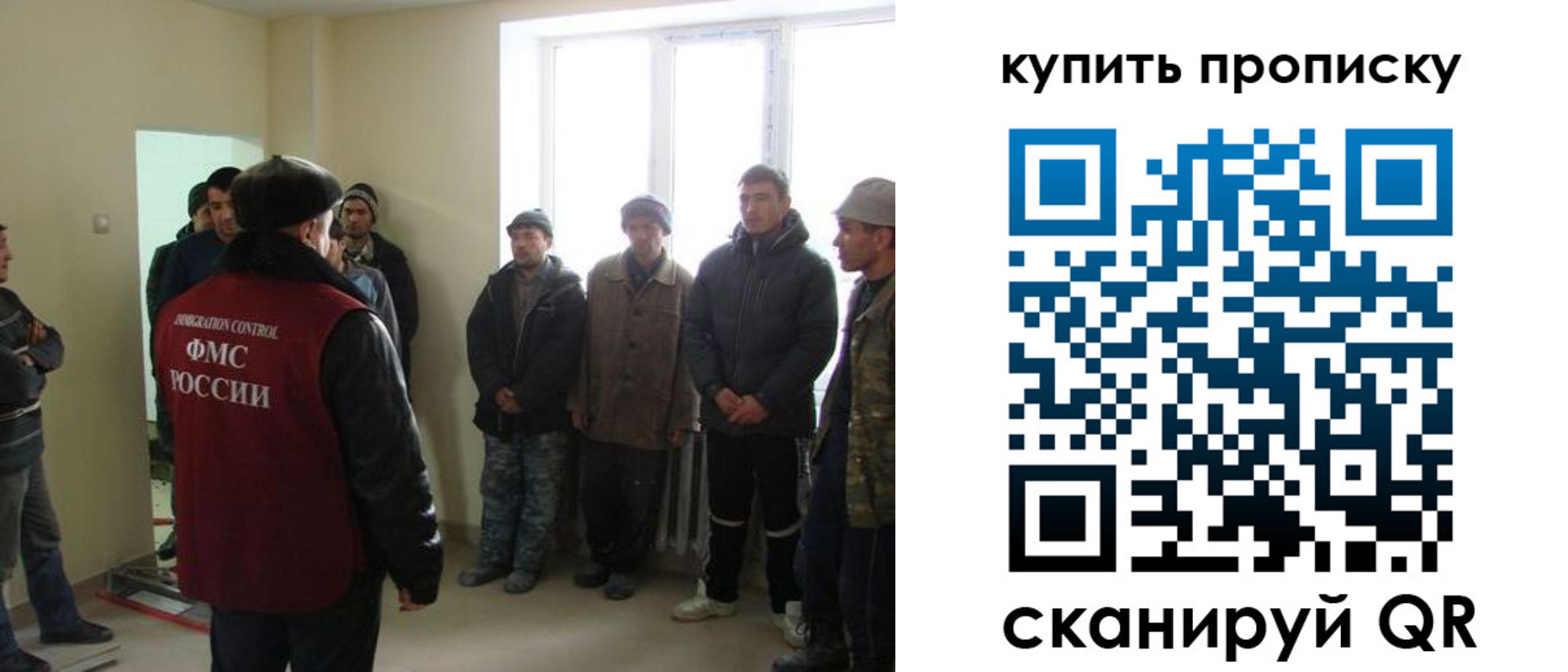 временная регистрация надежно в Шахунье
