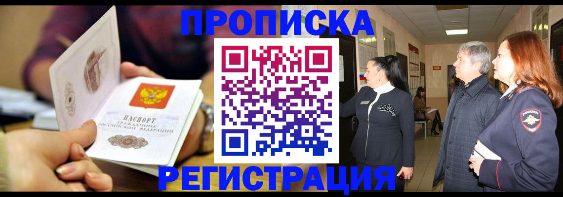 регистрация для школы в Шахунье